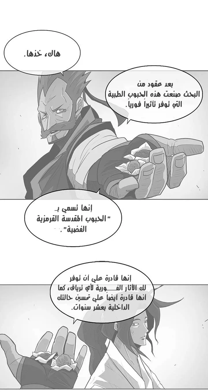 الصفحة 21 من 61