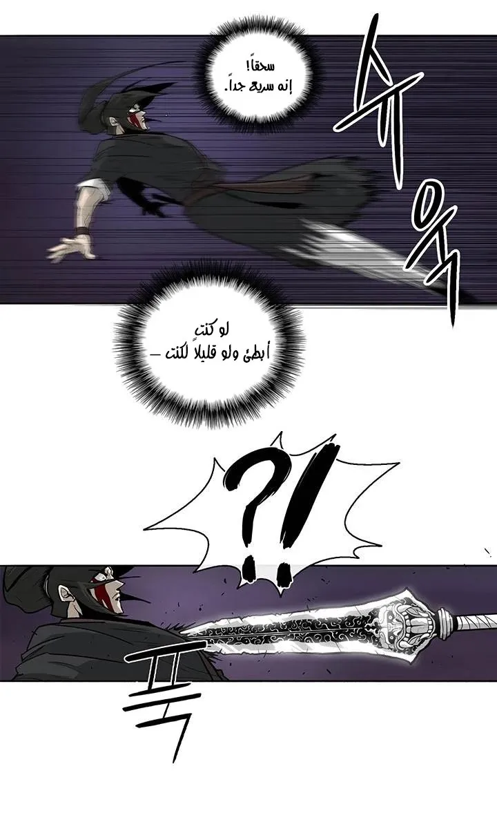 الصفحة 50 من 61