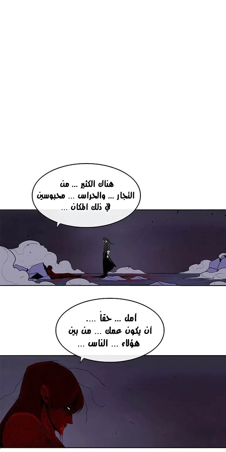 الصفحة 16 من 61