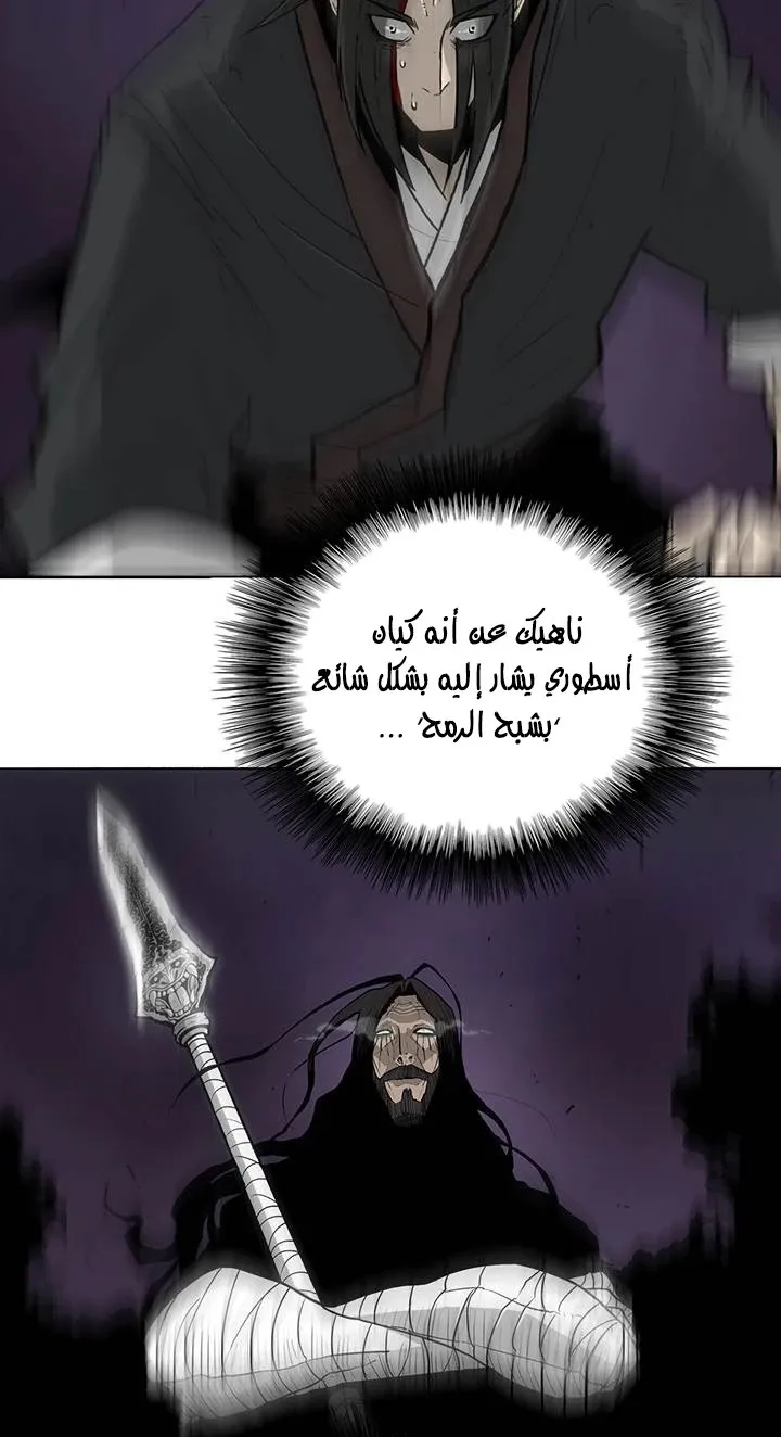الصفحة 37 من 61
