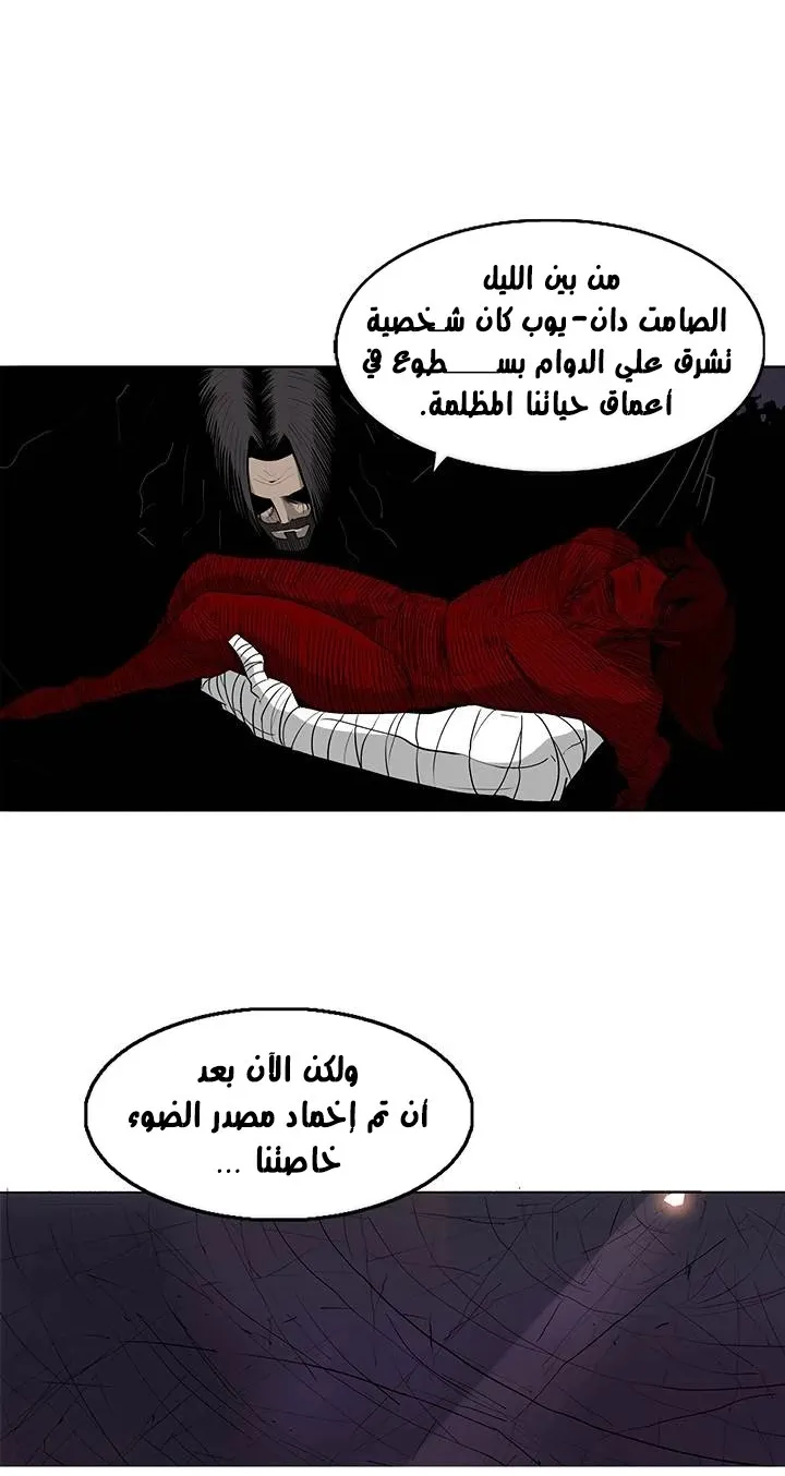 الصفحة 46 من 61