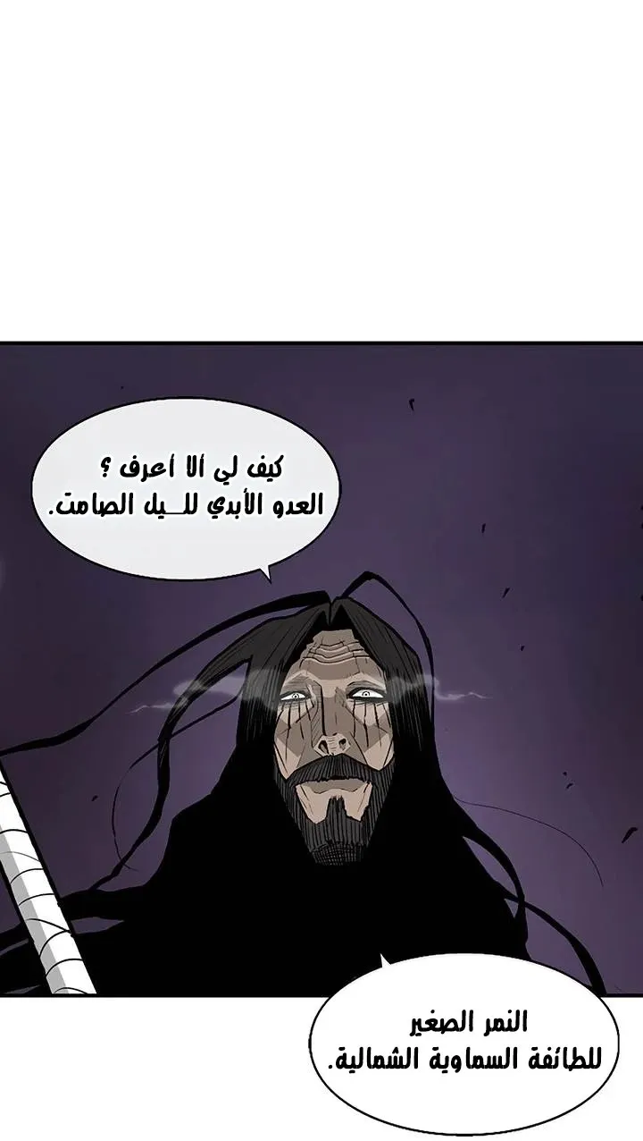 الصفحة 45 من 61