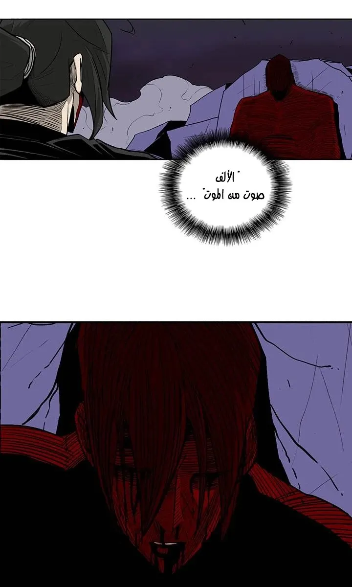 الصفحة 23 من 61