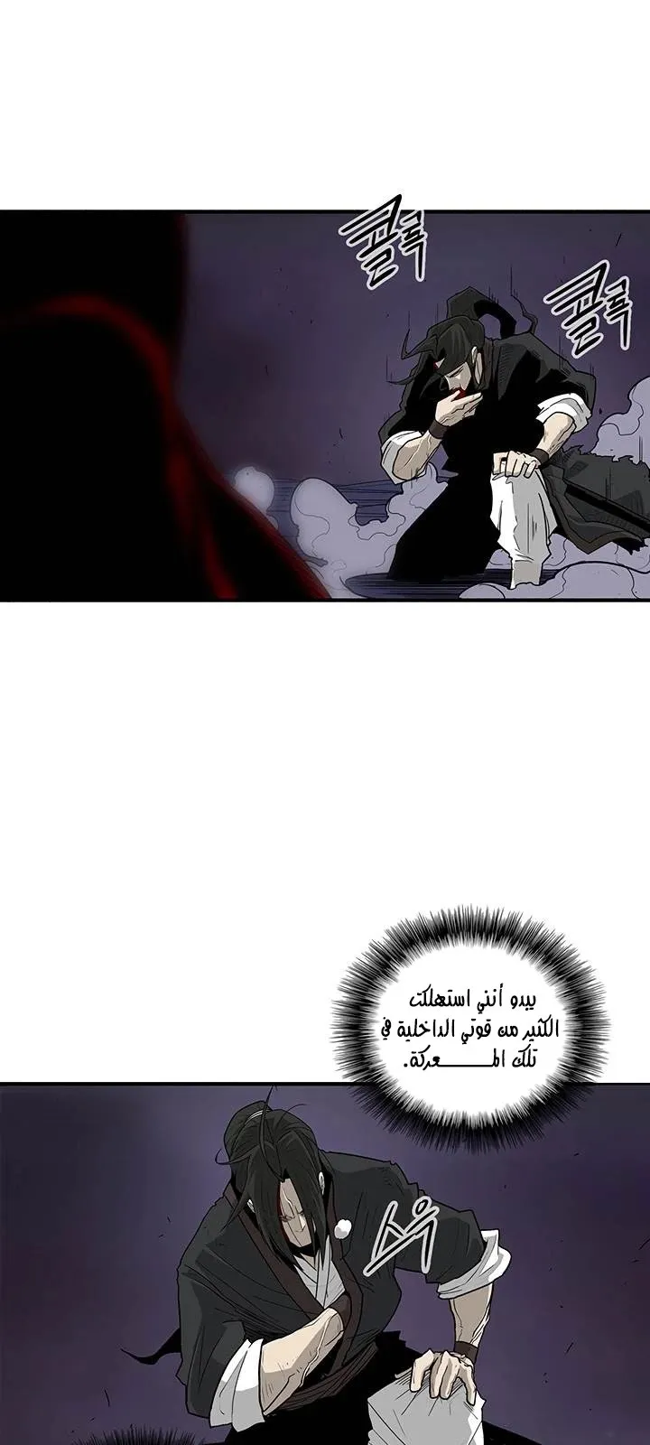 الصفحة 19 من 61