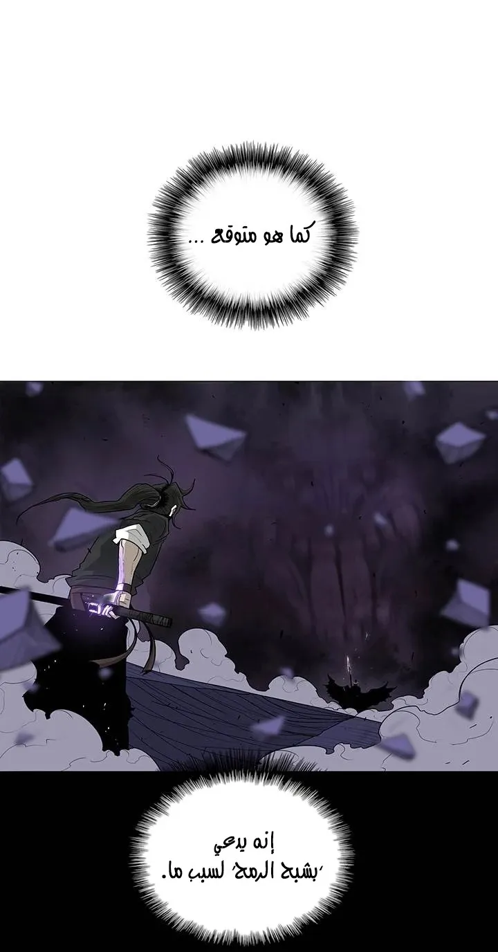 الصفحة 56 من 61