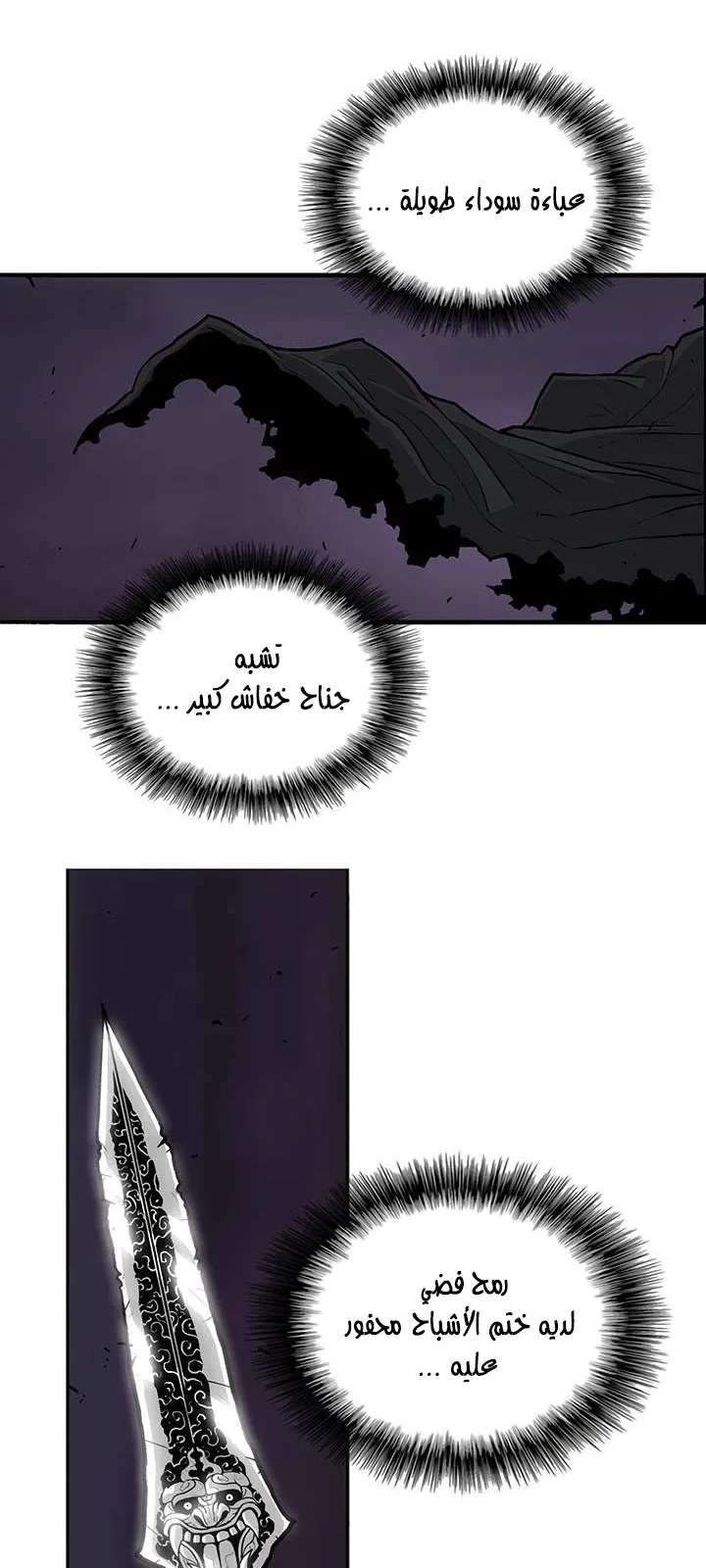 الصفحة 30 من 61