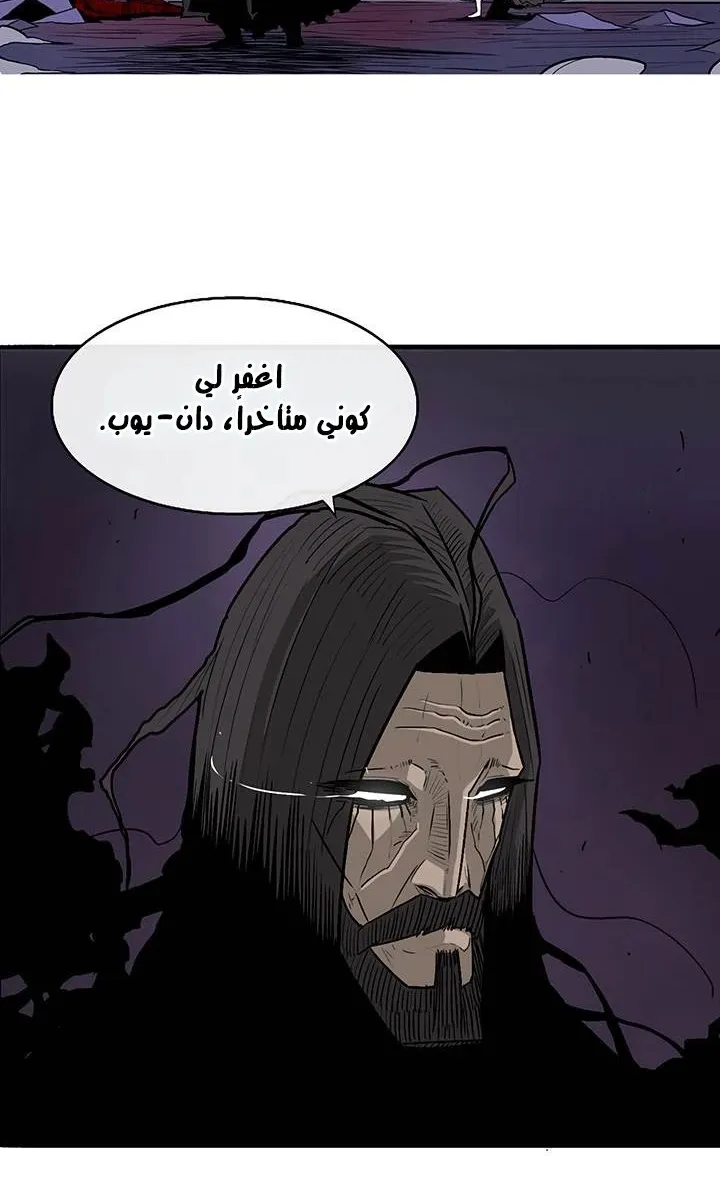 الصفحة 39 من 61