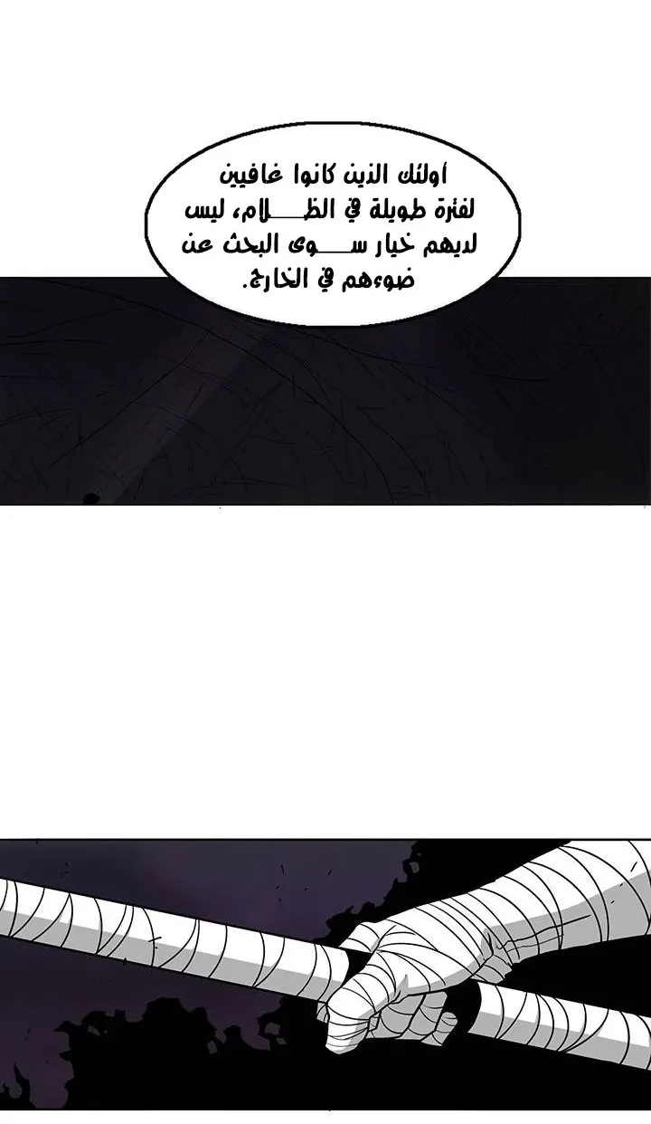 الصفحة 47 من 61