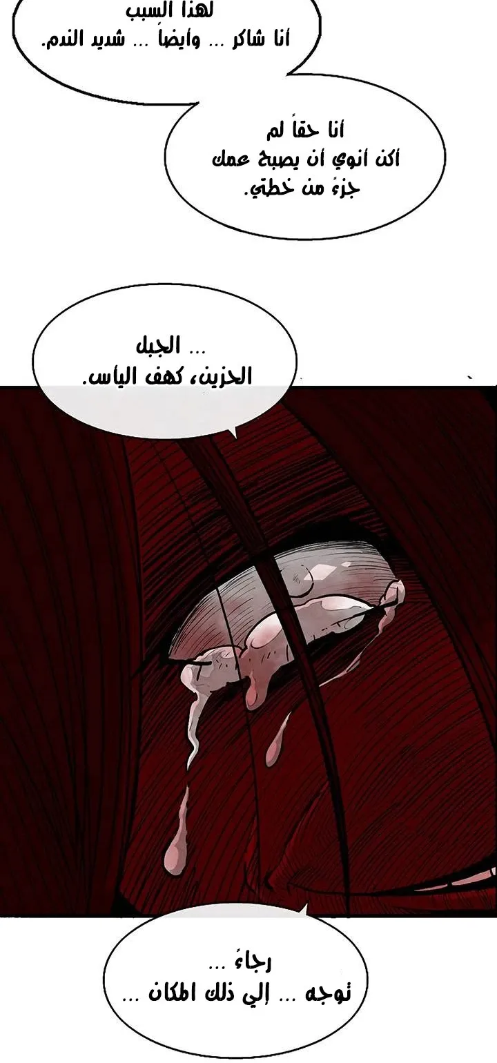 الصفحة 15 من 61