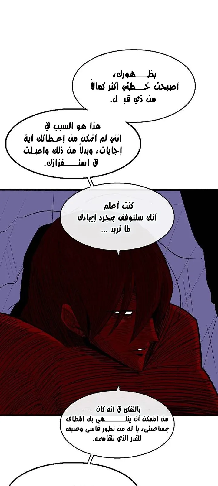 الصفحة 14 من 61