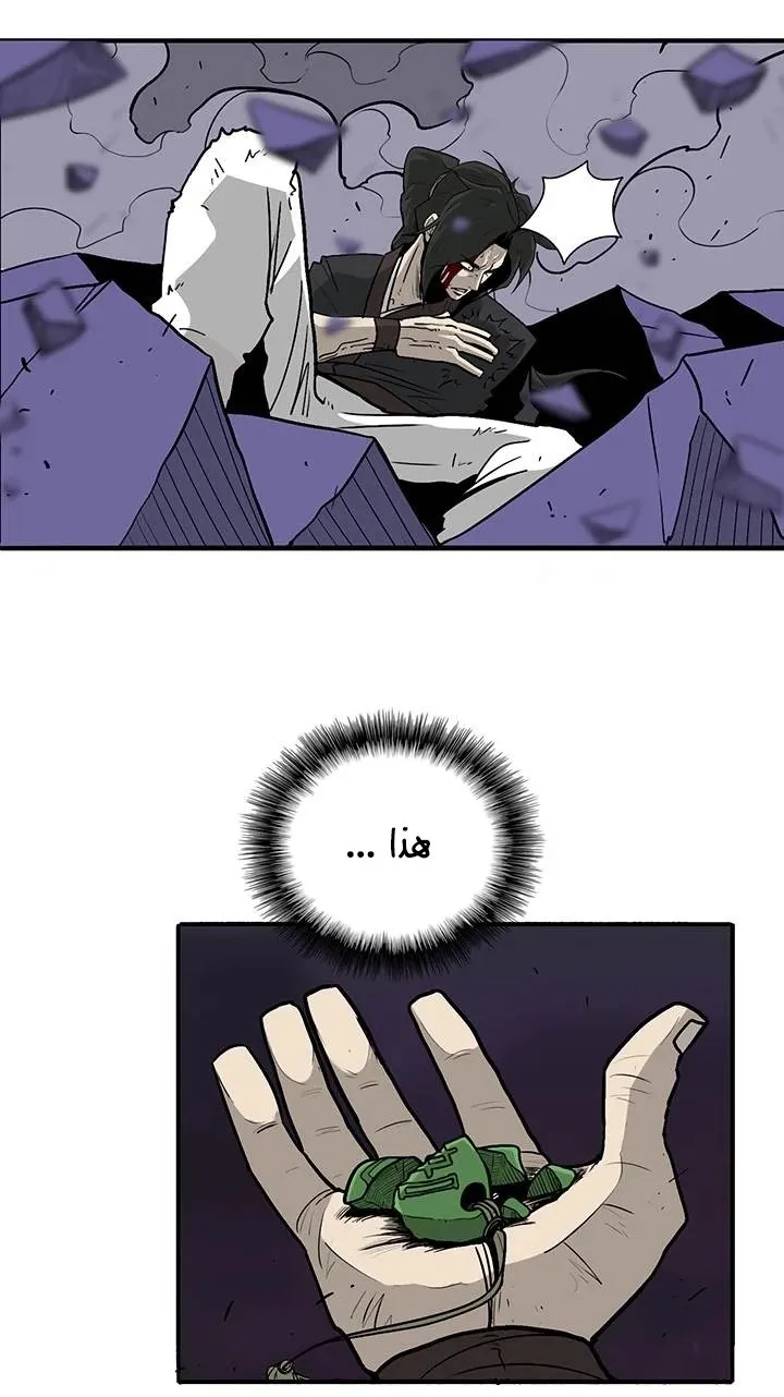 الصفحة 53 من 61