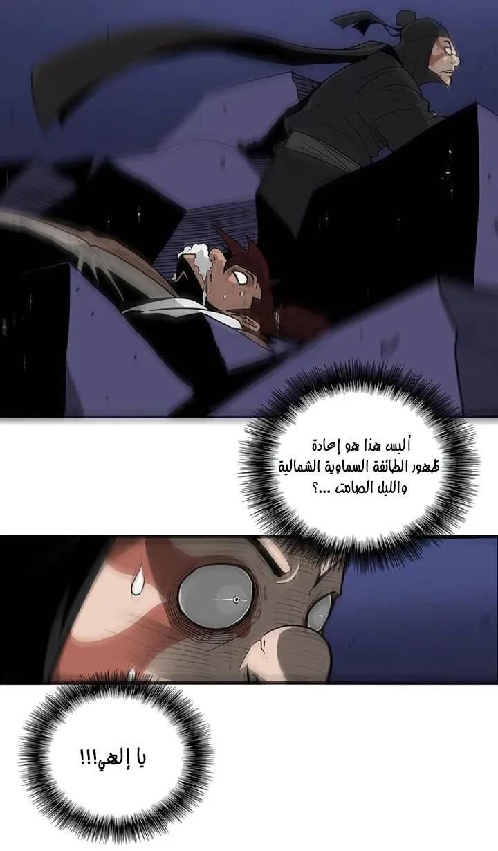 الصفحة 60 من 61
