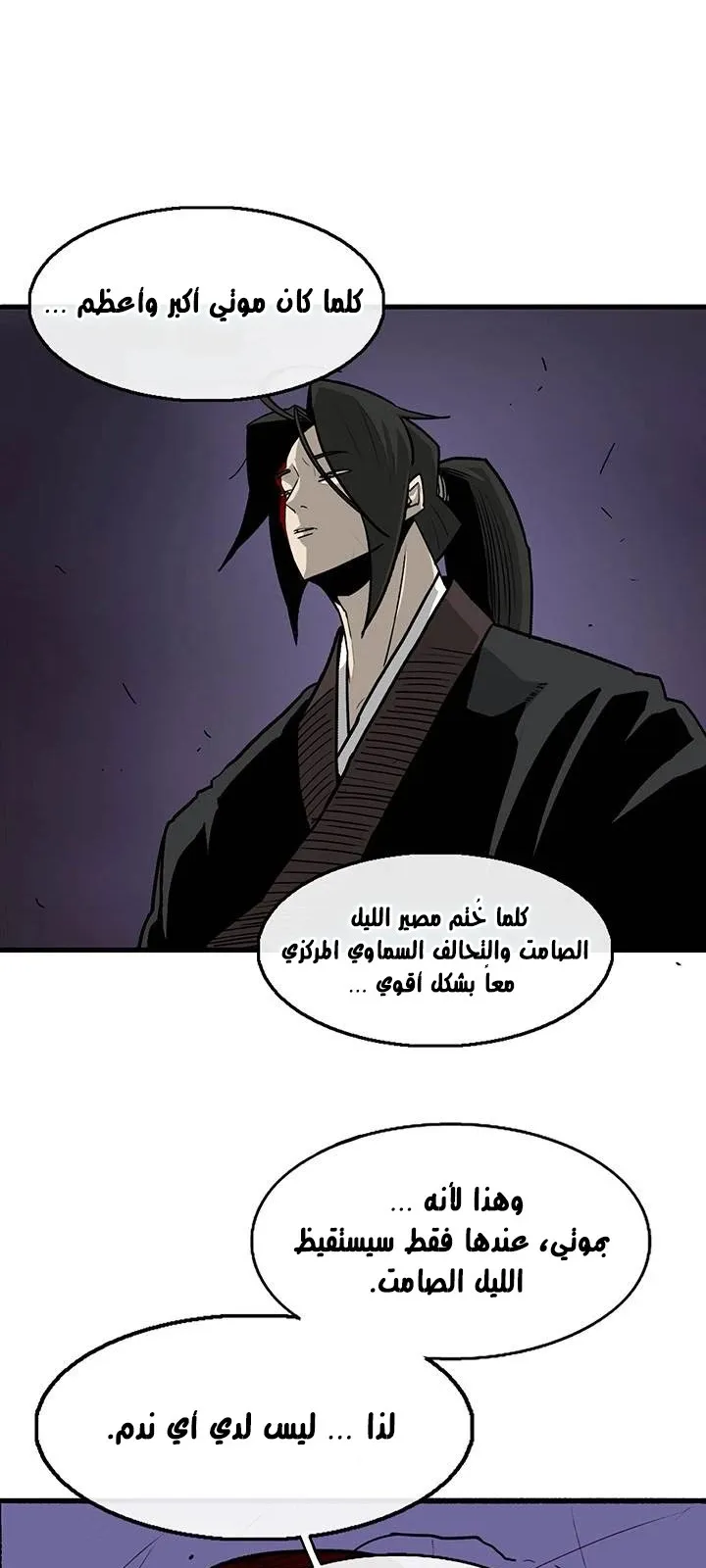 الصفحة 12 من 61