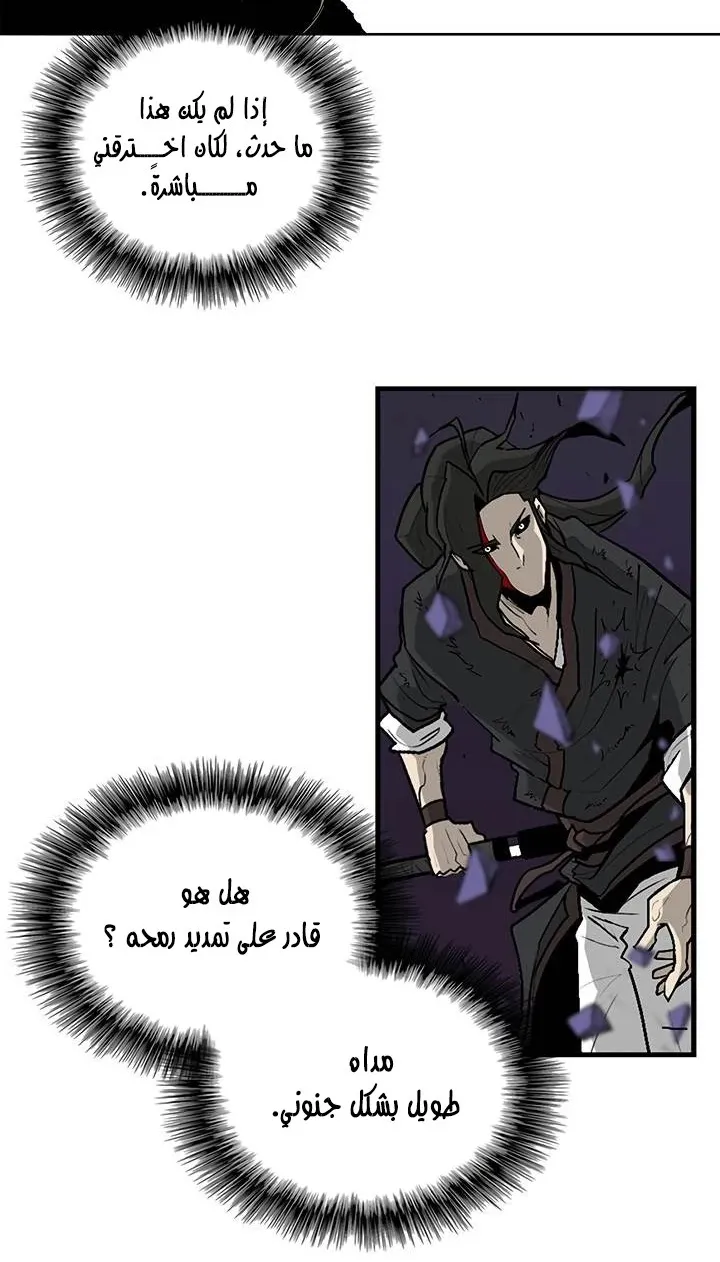 الصفحة 55 من 61