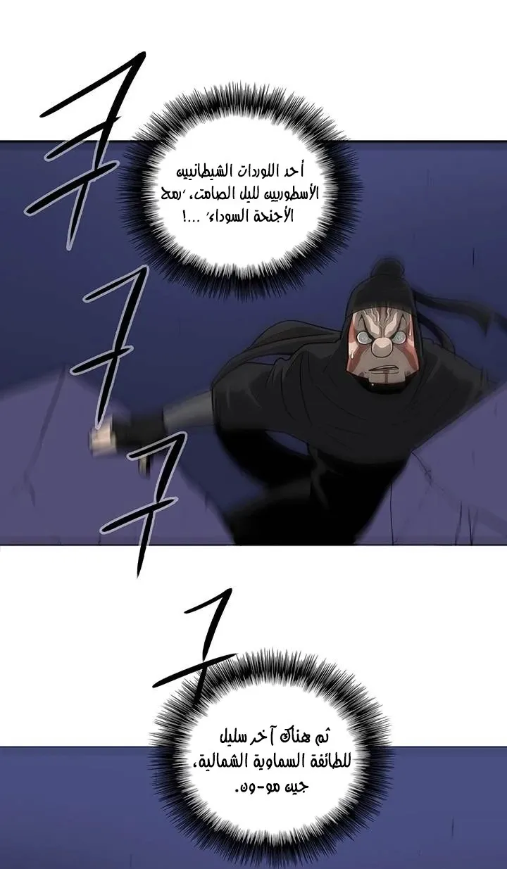 الصفحة 59 من 61