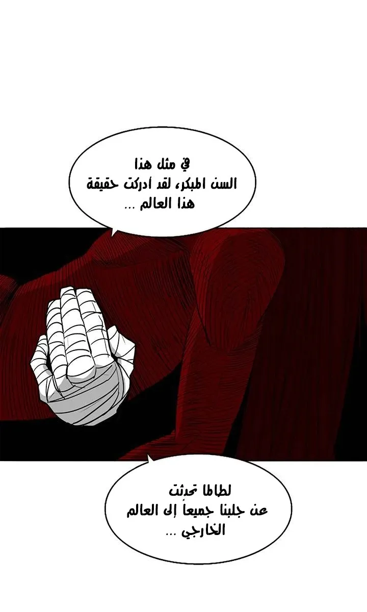الصفحة 41 من 61