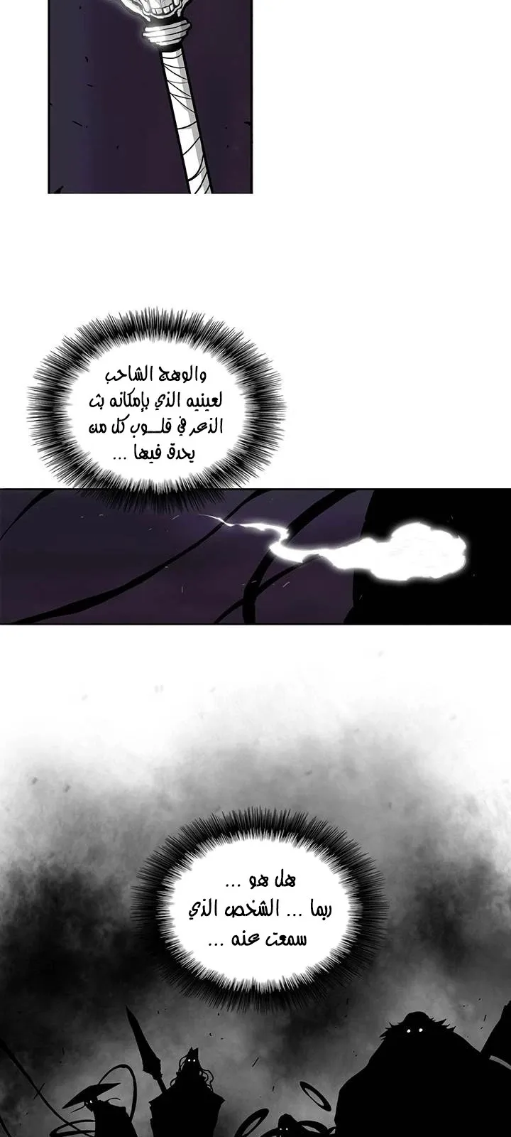 الصفحة 31 من 61