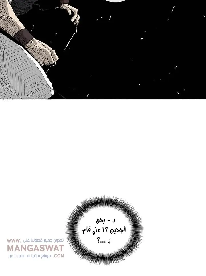 الصفحة 26 من 61