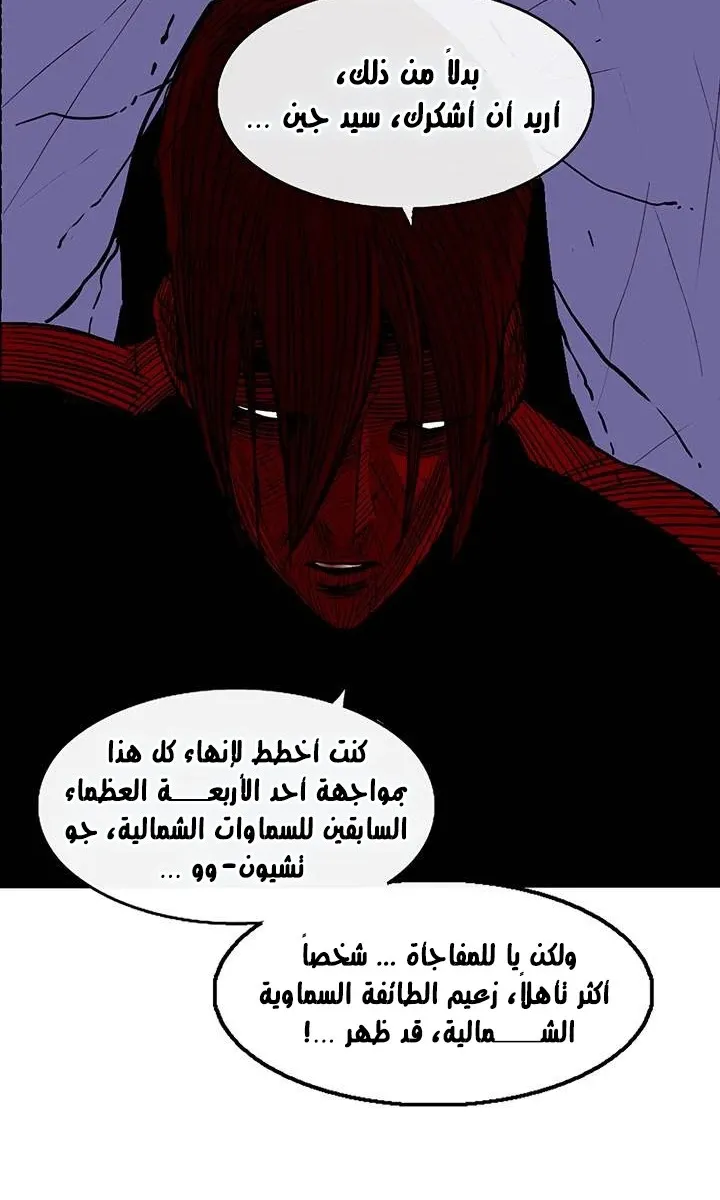 الصفحة 13 من 61