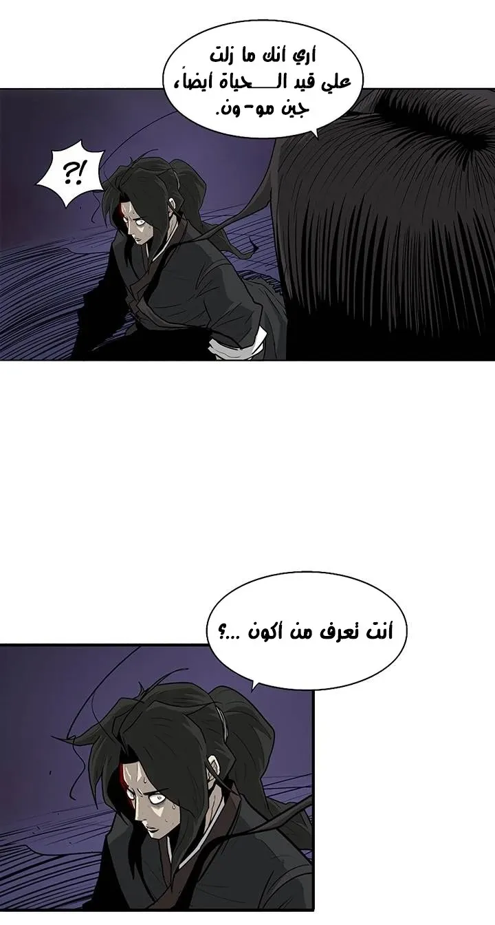 الصفحة 44 من 61