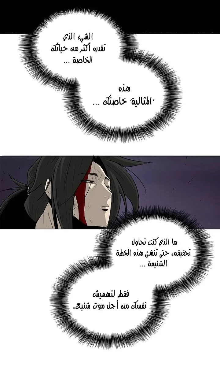 الصفحة 24 من 61