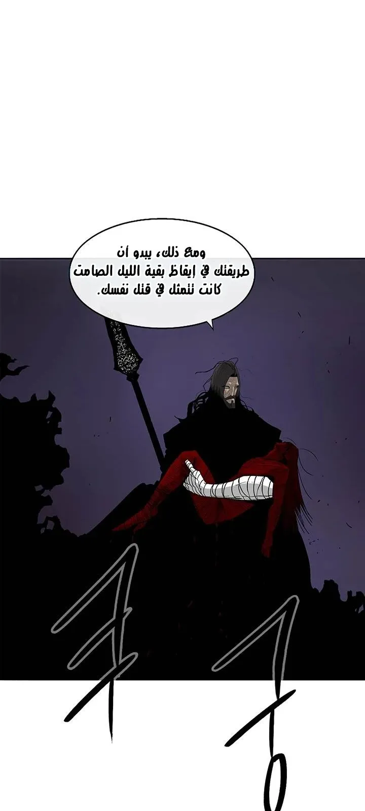 الصفحة 42 من 61