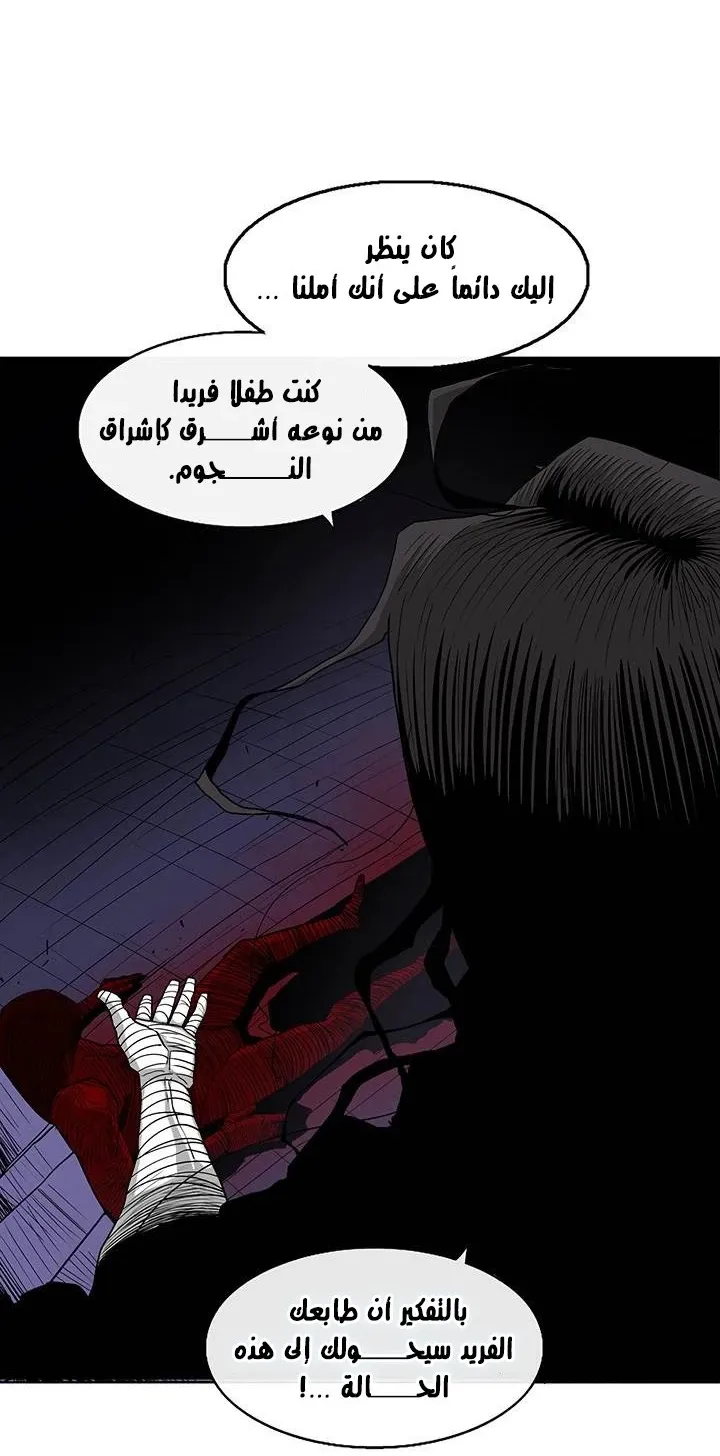 الصفحة 40 من 61