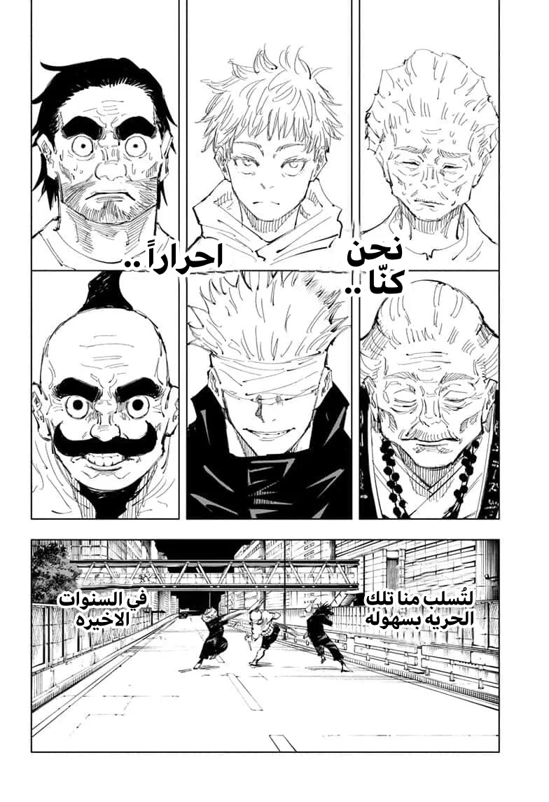 الصفحة 12 من 19