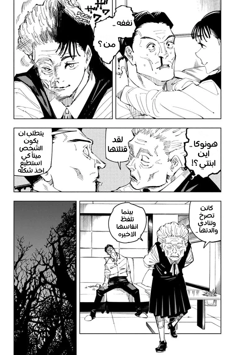 الصفحة 4 من 19