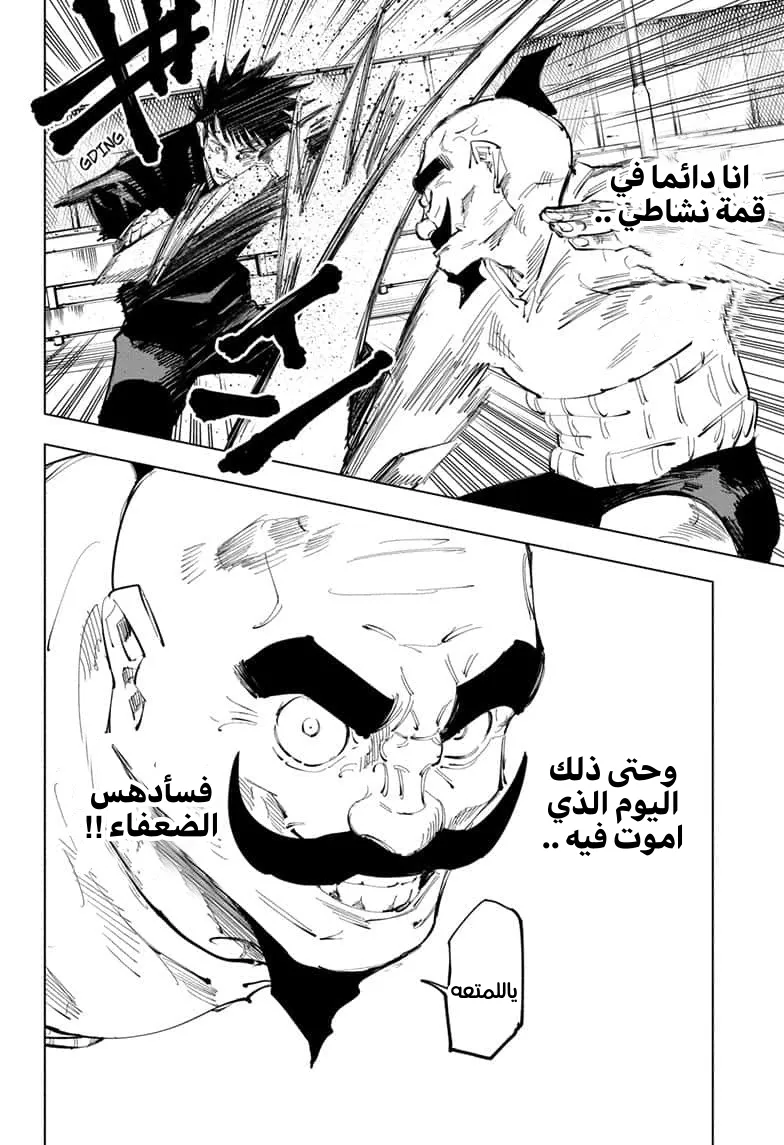 الصفحة 14 من 19