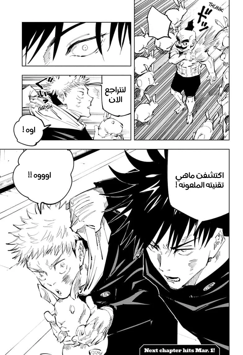 الصفحة 19 من 19