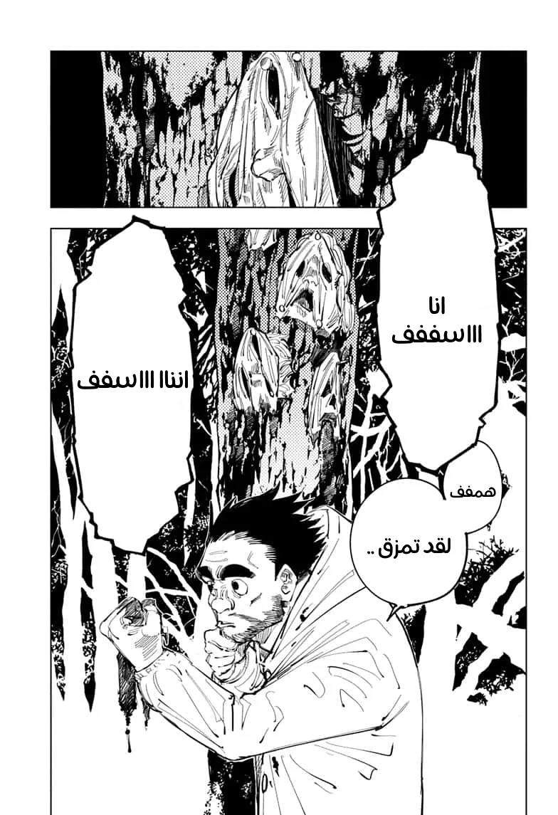 الصفحة 5 من 19