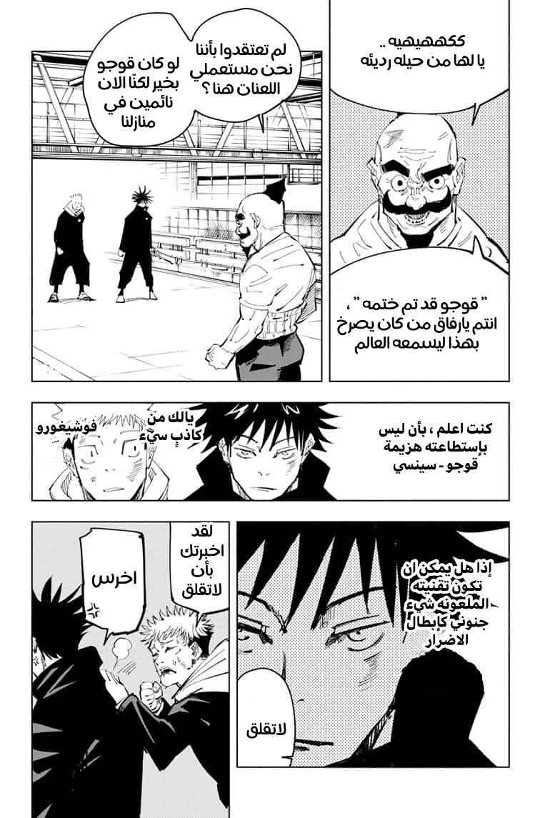 الصفحة 16 من 19