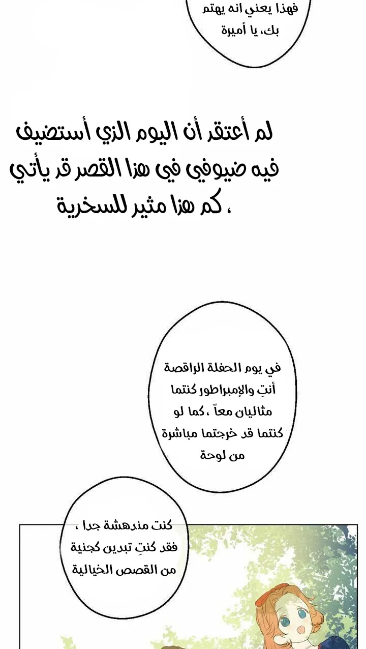الصفحة 9 من 31
