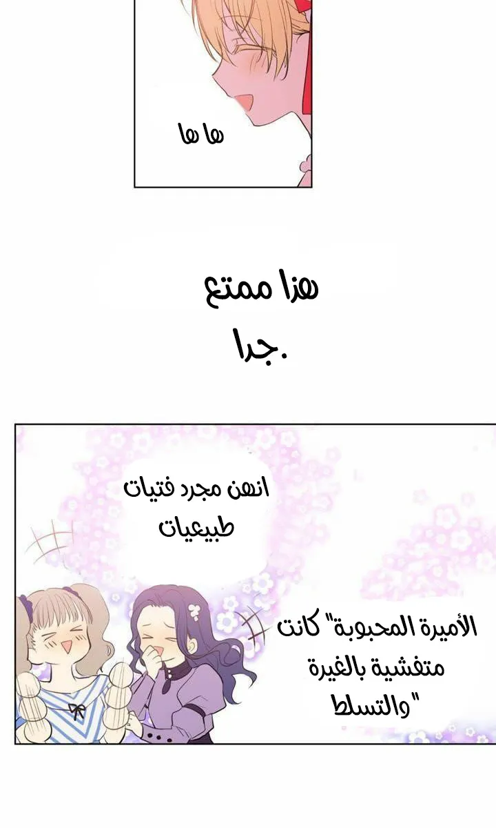 الصفحة 28 من 31