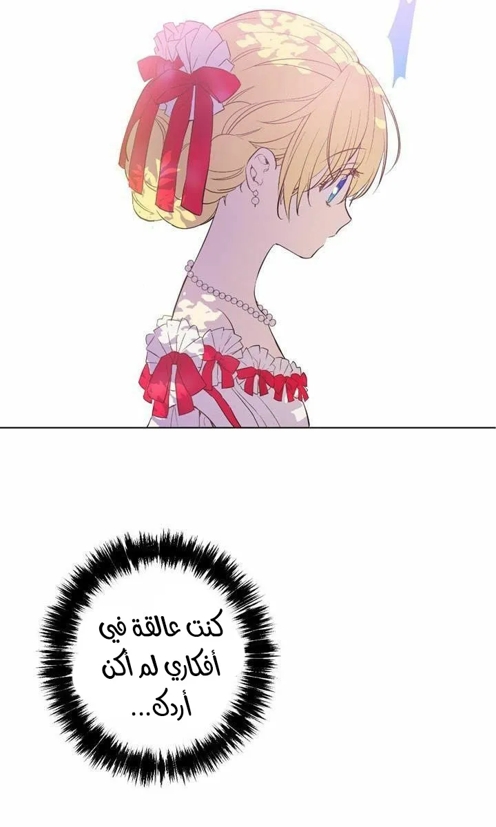 الصفحة 6 من 31