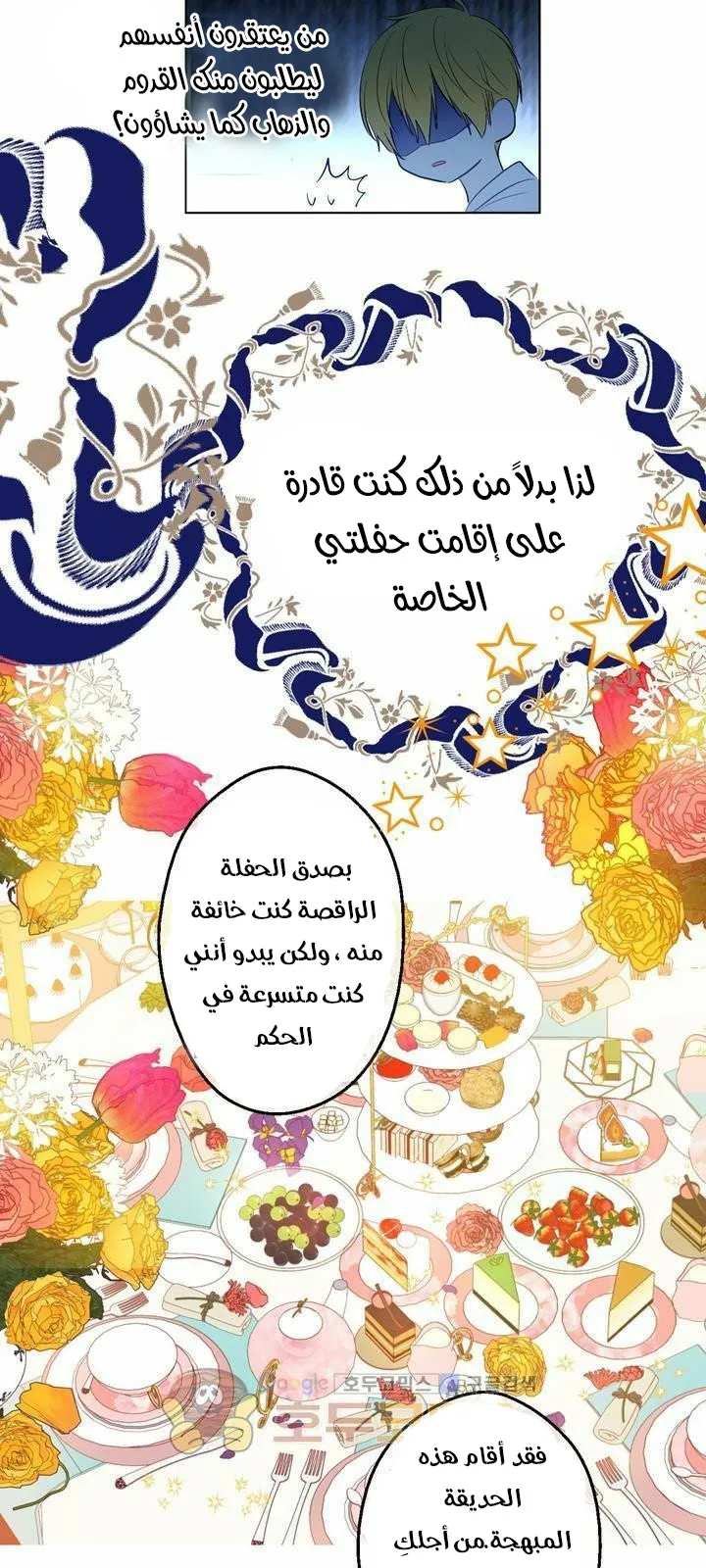 الصفحة 8 من 31