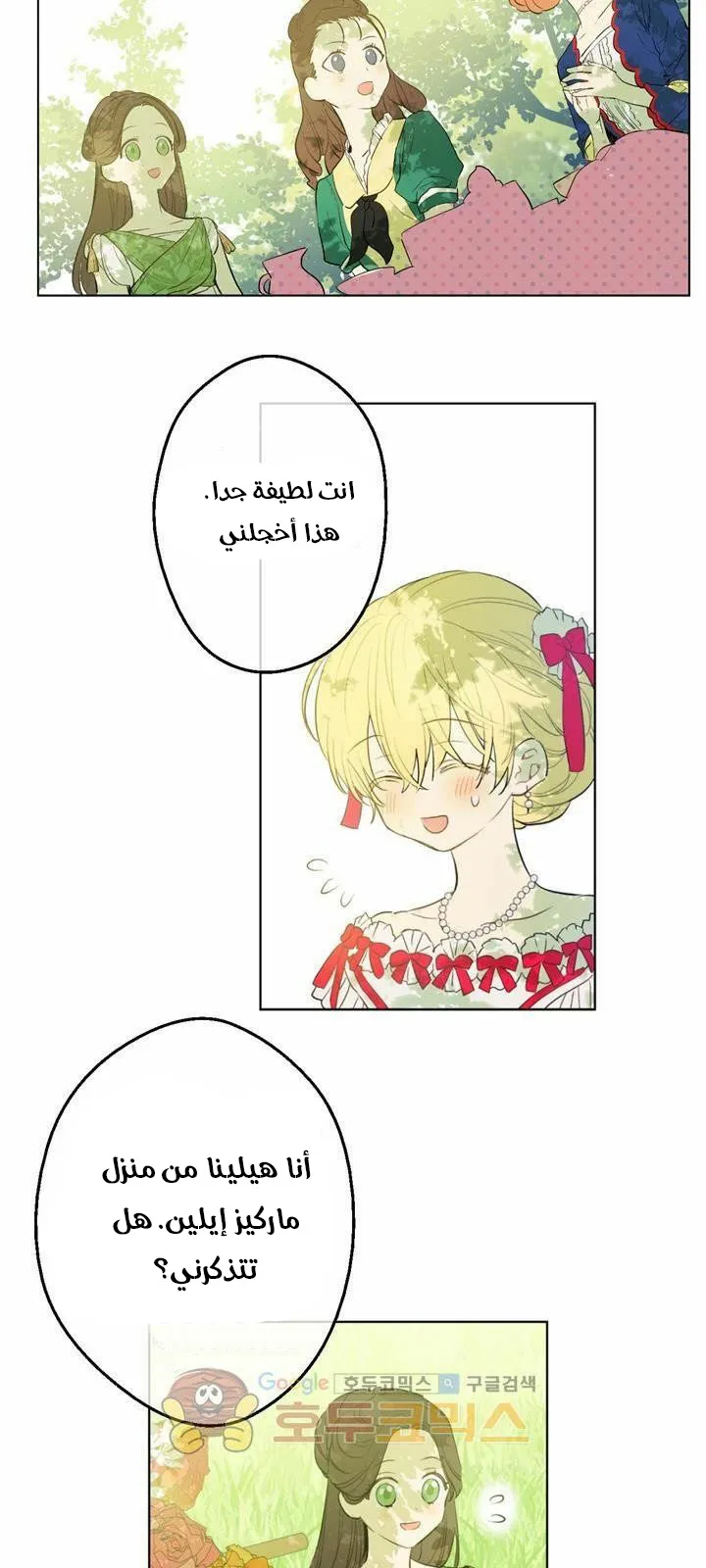 الصفحة 10 من 31