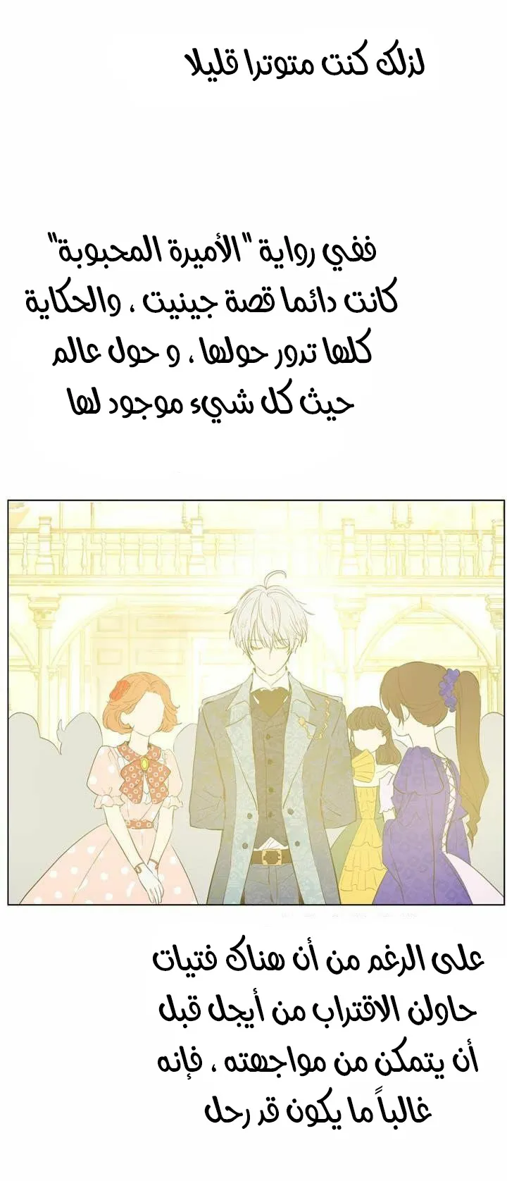 الصفحة 29 من 31