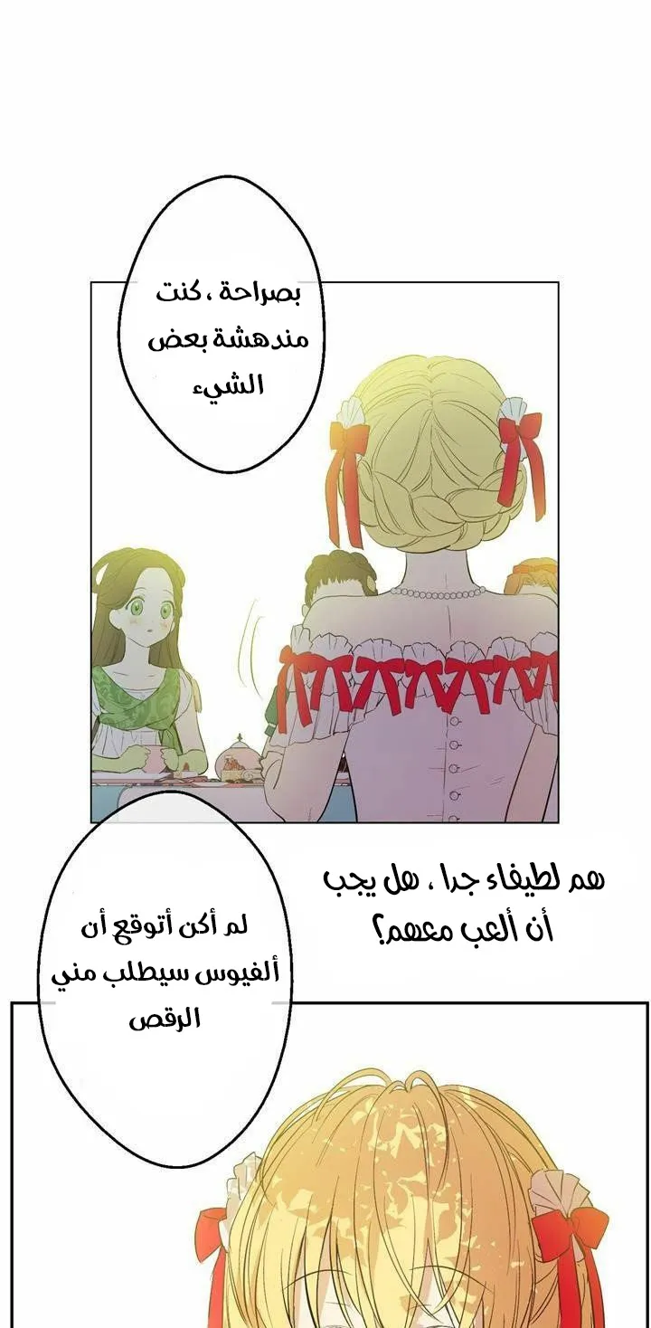 الصفحة 25 من 31