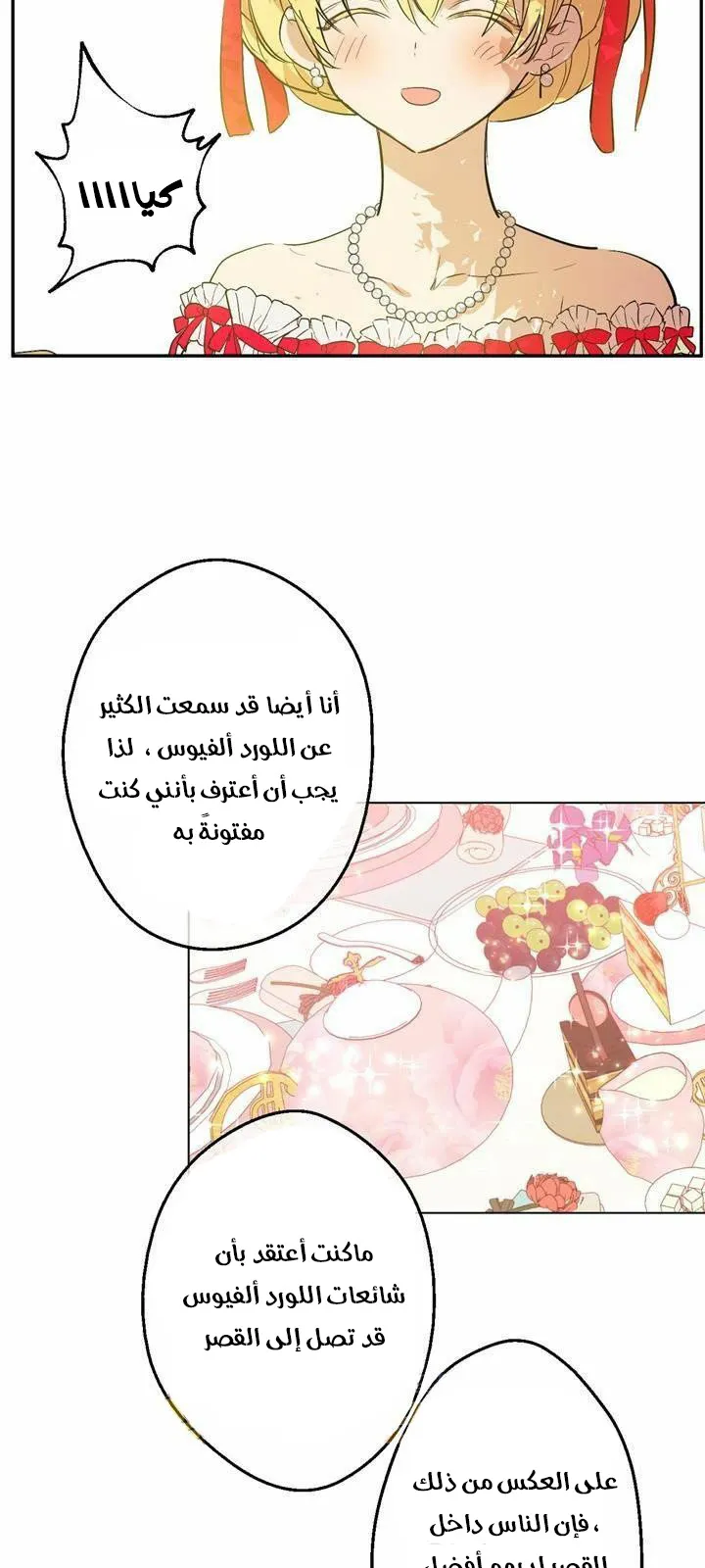 الصفحة 26 من 31