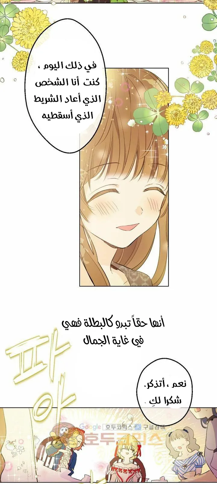 الصفحة 14 من 31