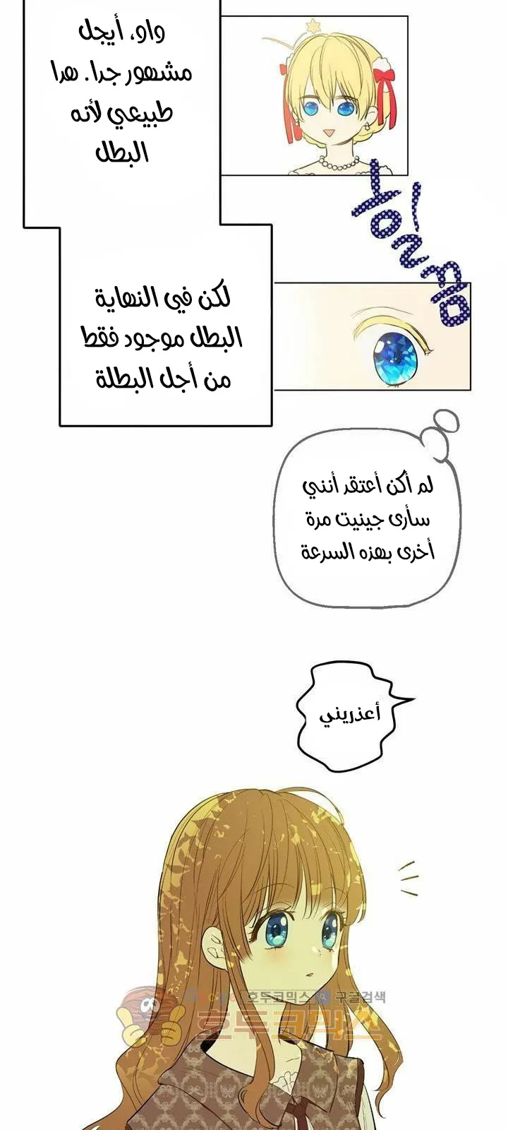 الصفحة 18 من 31