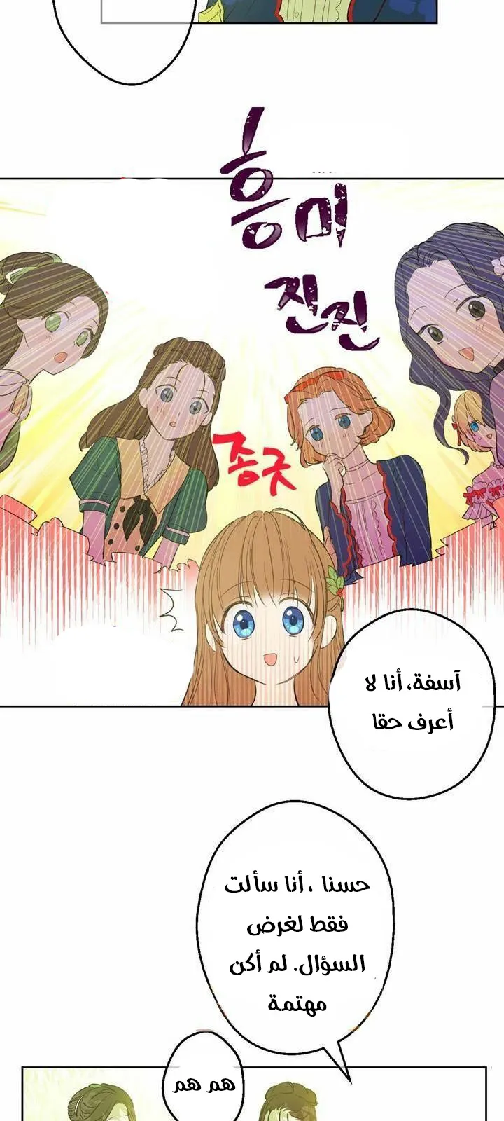 الصفحة 20 من 31