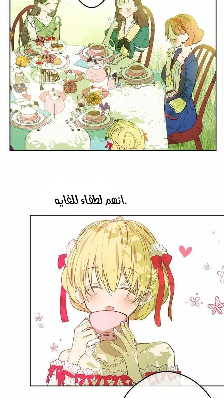 الصفحة 21 من 31