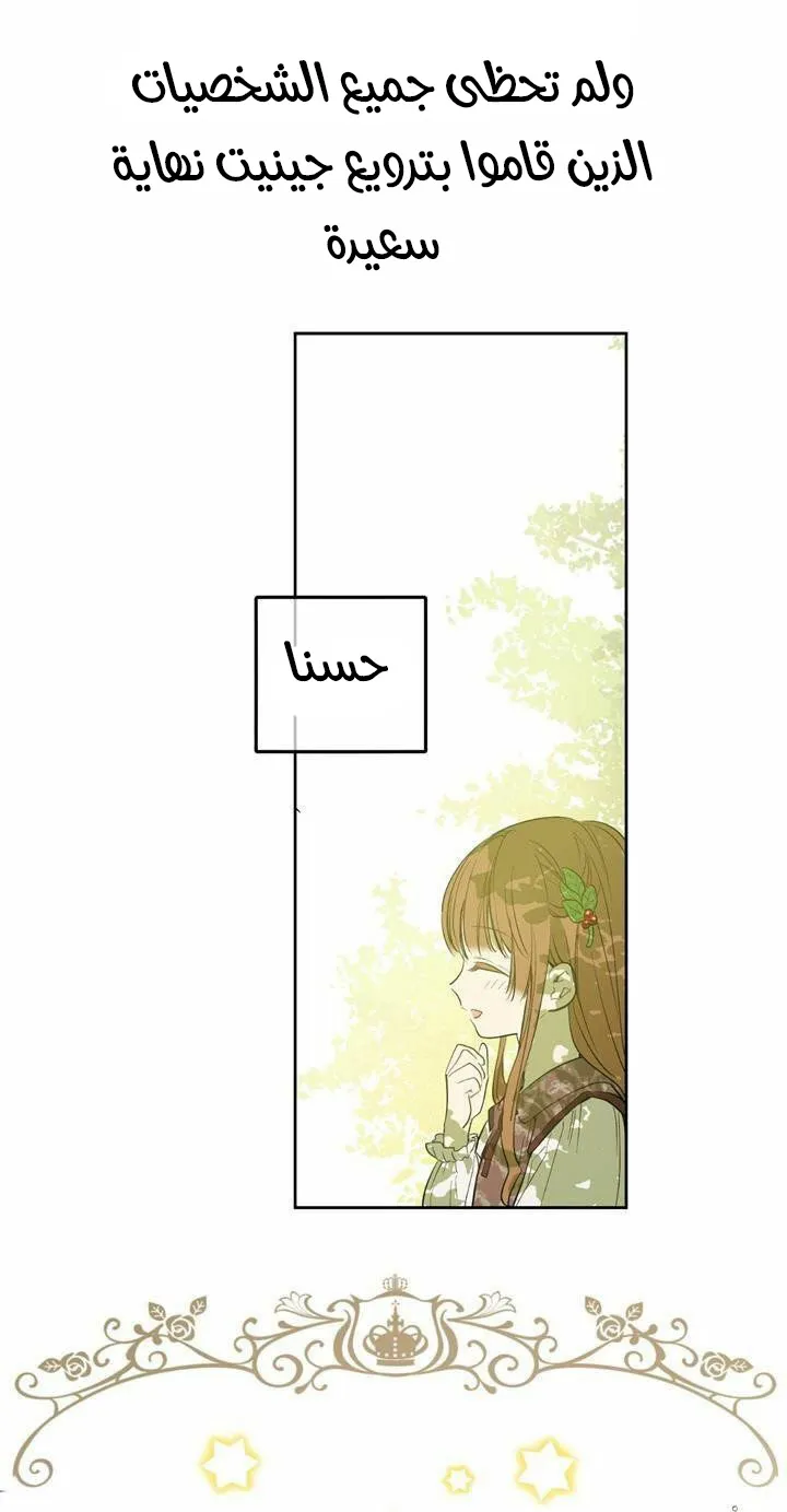 الصفحة 30 من 31