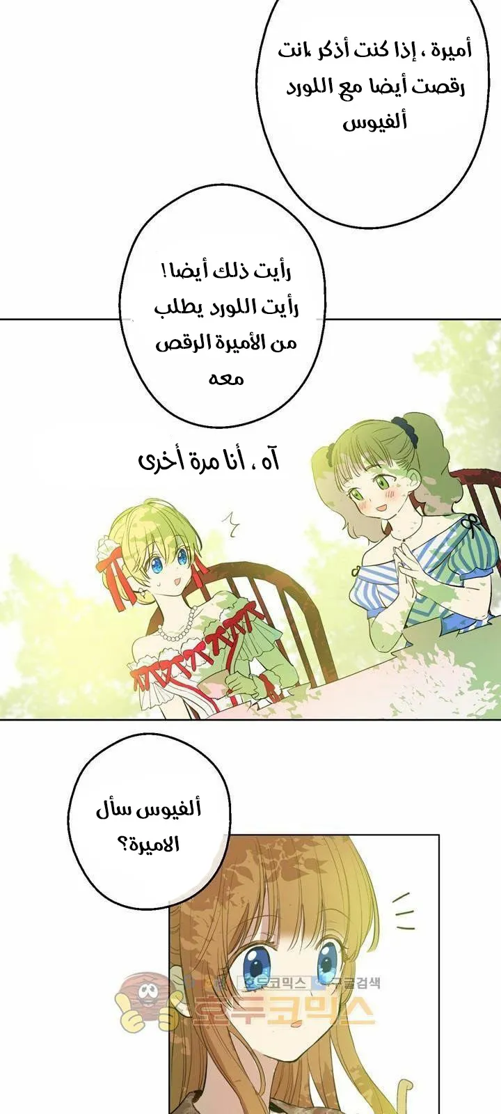 الصفحة 22 من 31
