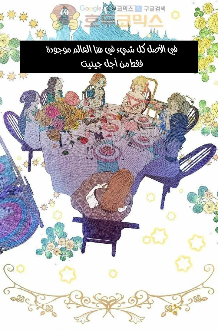 الصفحة 31 من 31