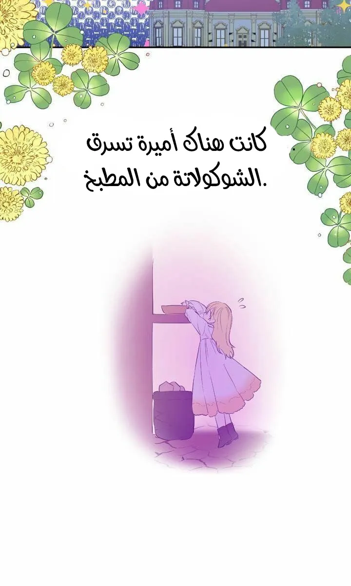 الصفحة 4 من 31
