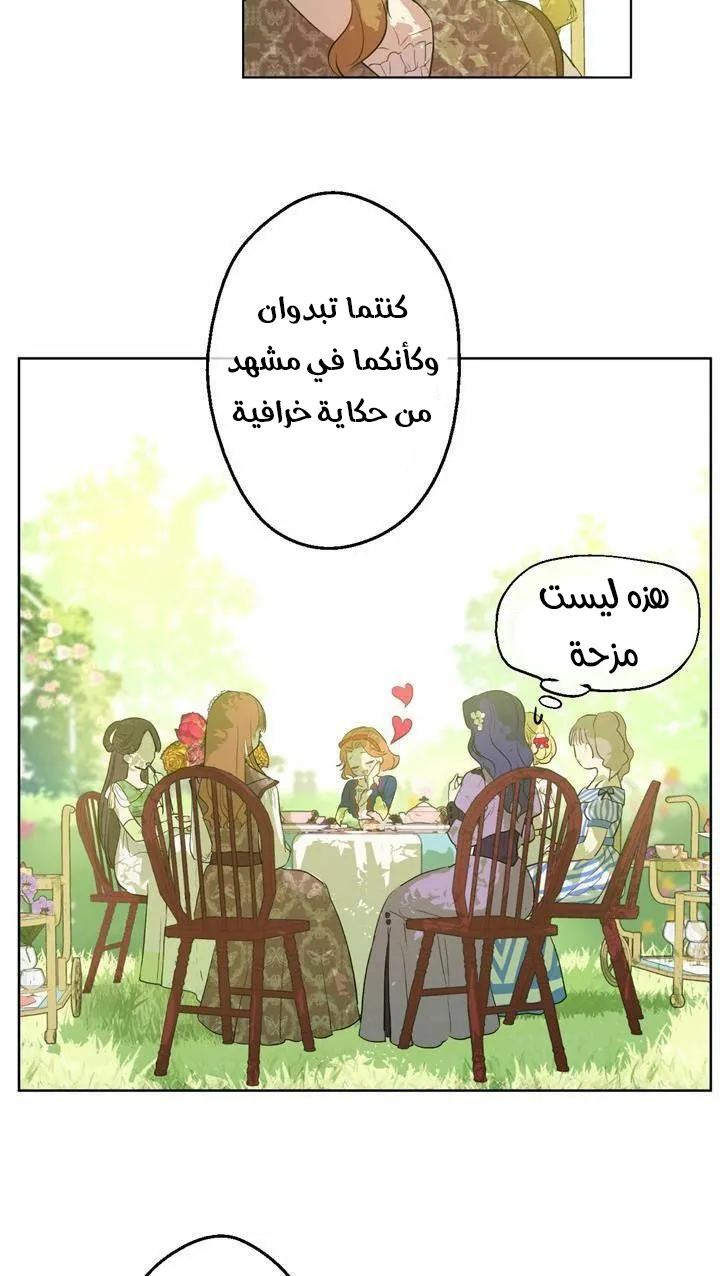 الصفحة 23 من 31